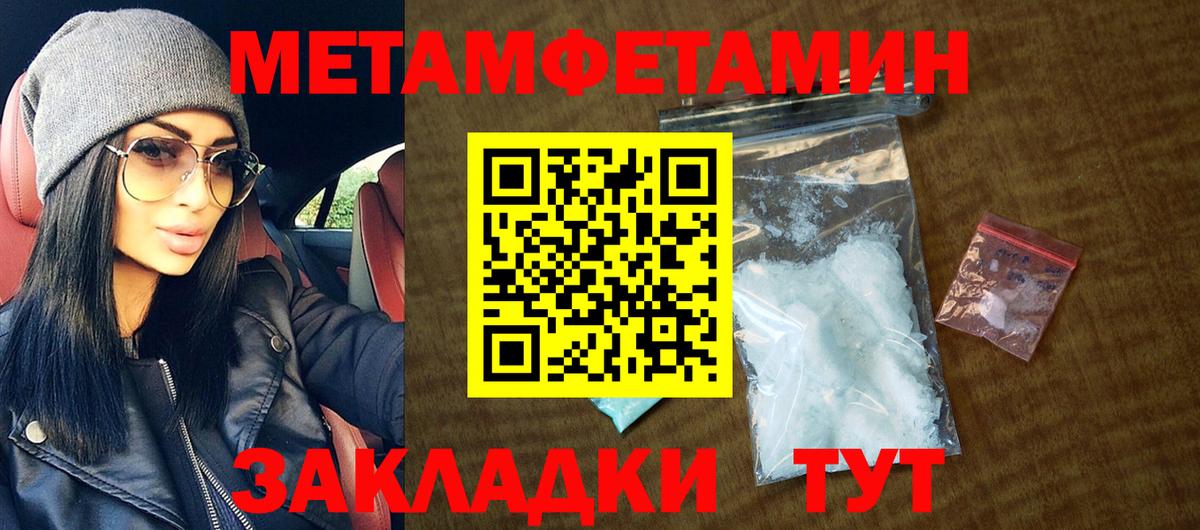 Amphetamine VHQ  АМФ  Белорецк  Вход с VPN  АМФ 