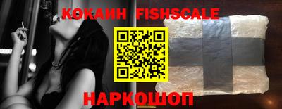 мефедрон мука Шелехов