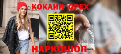 мефедрон мука Шелехов
