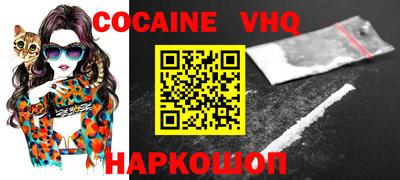 мефедрон мука Шелехов