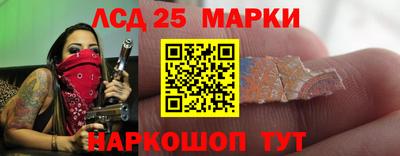 2c-b Шахты