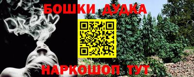 2c-b Шахты