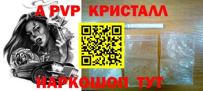 мефедрон Шебекино