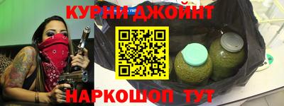 мефедрон мука Шелехов