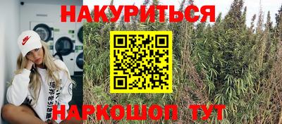 мефедрон Шебекино