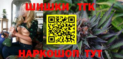 мефедрон мука Шелехов