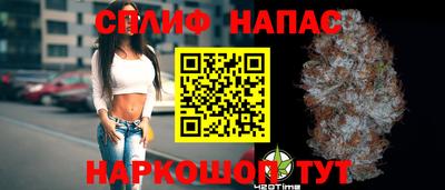 мефедрон Шебекино