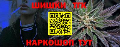 2c-b Шахты