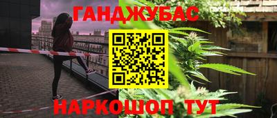 2c-b Шахты
