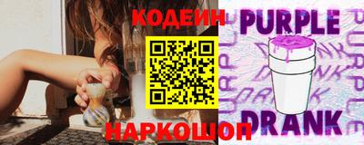 2c-b Шахты