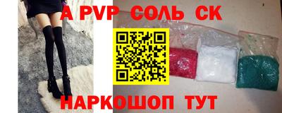 мефедрон мука Шелехов