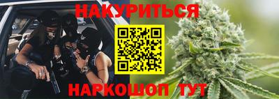 мефедрон Шебекино