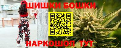 мефедрон Шебекино