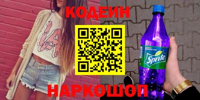 мефедрон мука Шелехов