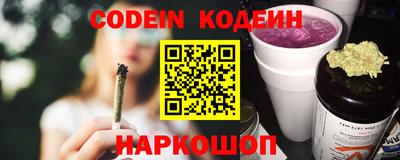 2c-b Шахты