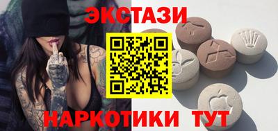 мефедрон Шебекино