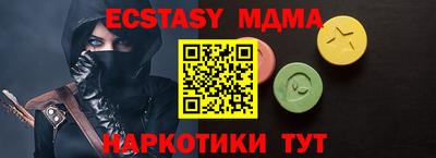 мефедрон мука Шелехов