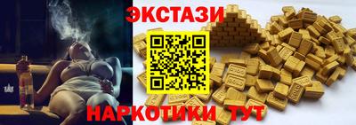 мефедрон Шебекино