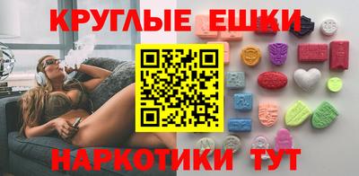 мефедрон Шебекино