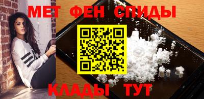 мефедрон мука Шелехов