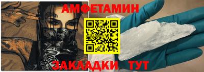 2c-b Шахты