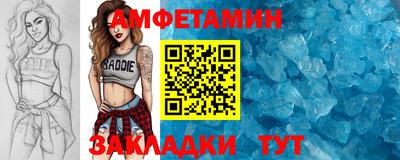 мефедрон Шебекино