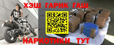 мефедрон мука Шелехов