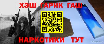 мефедрон мука Шелехов