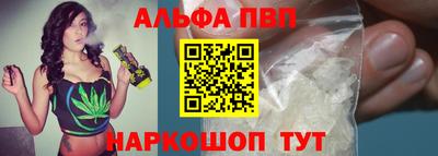 мефедрон Шебекино