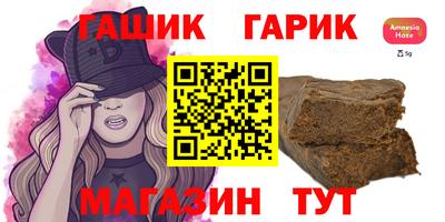 мефедрон мука Шелехов