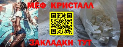 MDMA Premium VHQ Янаул