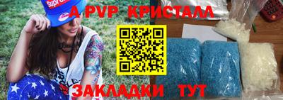 мефедрон Шебекино