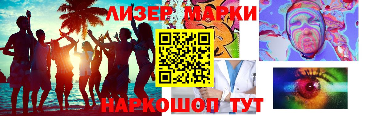 ЛСД экстази кислота  Вход с VPN  ЛСД экстази  Белорецк 