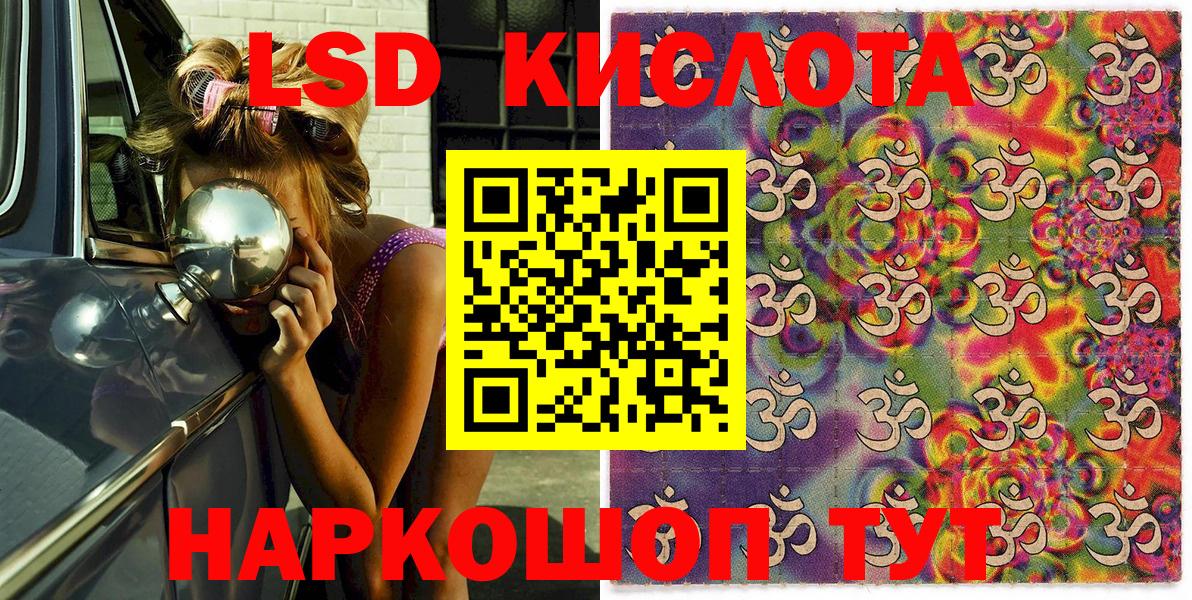 Наркотические марки 1,5мг  Наркотические марки 1,5мг  Вход с VPN  Белорецк 
