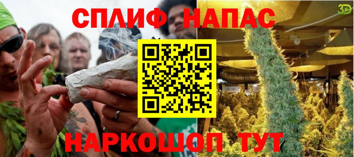 Бошки марихуана индика  Бошки Шишки OG Kush  Канабис AK-47  Белорецк  Вход с VPN 
